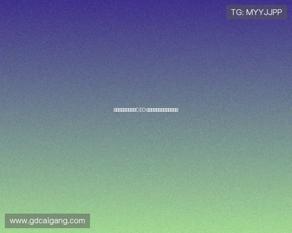 埃贝尔或晋升拜仁副CEO 海纳全力支持他担任关键职位